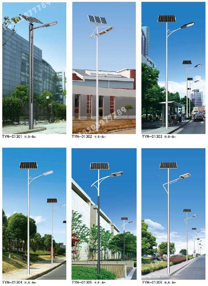 嘉峪关市市政道路太阳能路灯